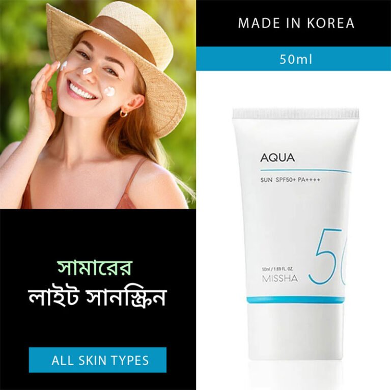 Missha All Around Safe Block Aqua Sun Gel SPF50+PA++++ (50ml)