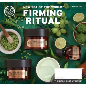 The Body Shop Spa of the World Ethiopian Green Coffee Body Cream - 343gm