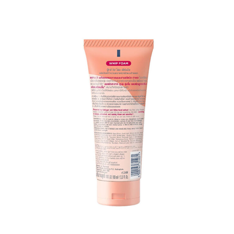 Boots Whip Foam Firming Cleanser - 100ml
