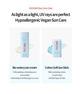 Tocobo Bio Watery Sun Cream SPF50+ PA+++ (50ml)