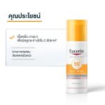 Eucerin Sun Serum Spotless Brightening SPF50+ 50ml