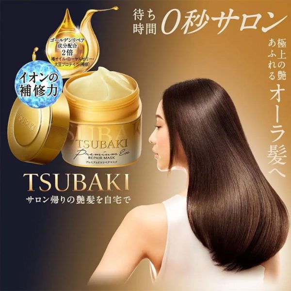 SHISEIDO TSUBAKI Premium Repair Hair Mask - 180gm