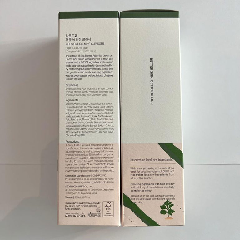 Round Lab Mugwort Calming Cleanser - 150ml