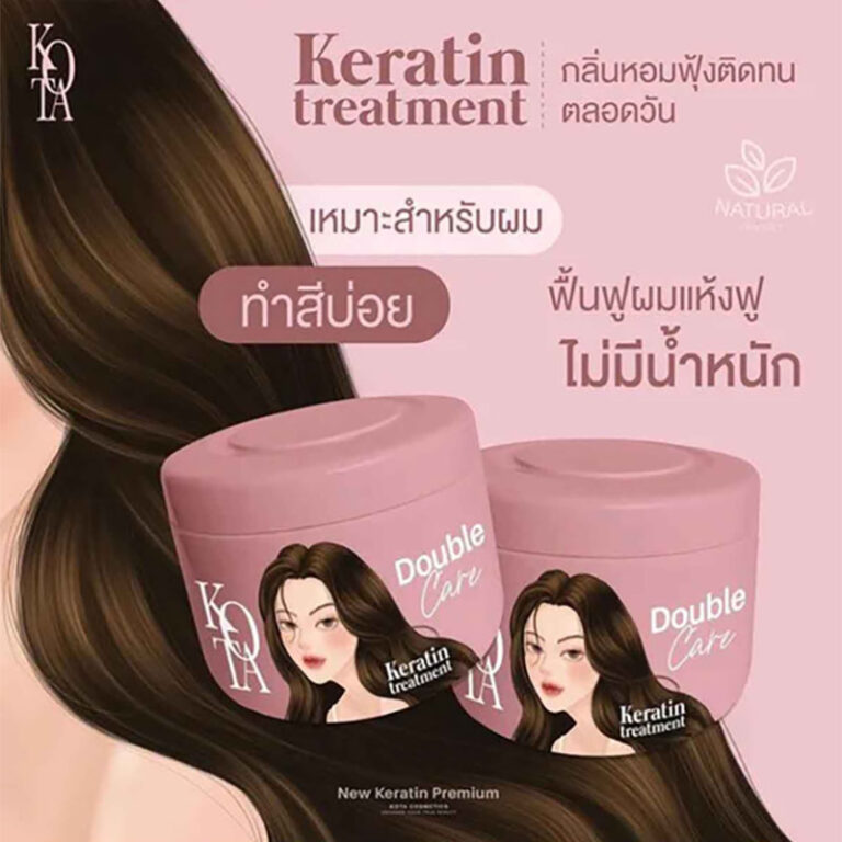 KOTA Double Care Keratin Treatment Mask - 250m