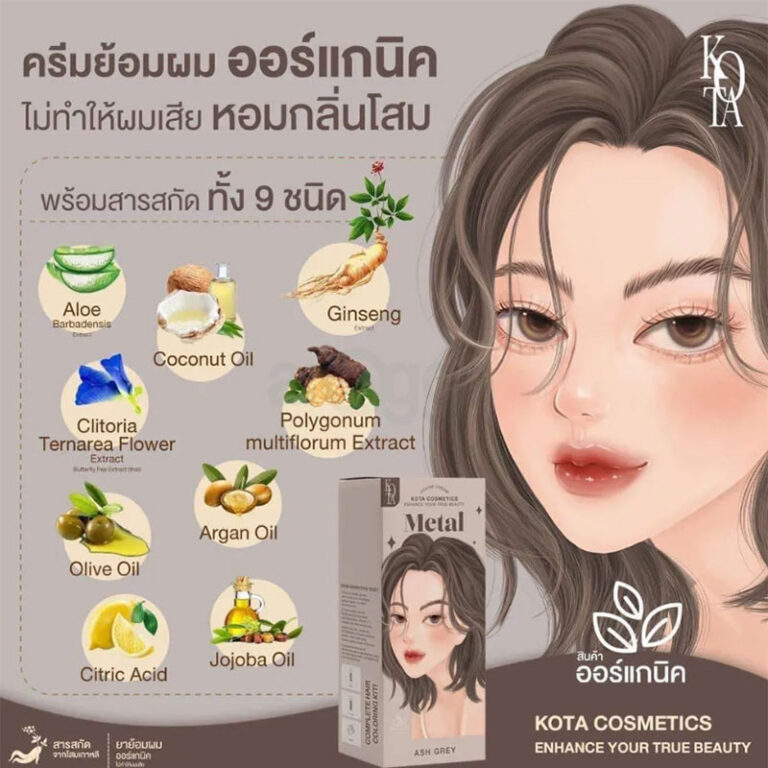 Kota Cosmetics Hair Color Cream - Metal