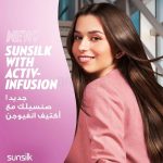 Sunslik Smooth & Manageable hair Conditioner - 625ml