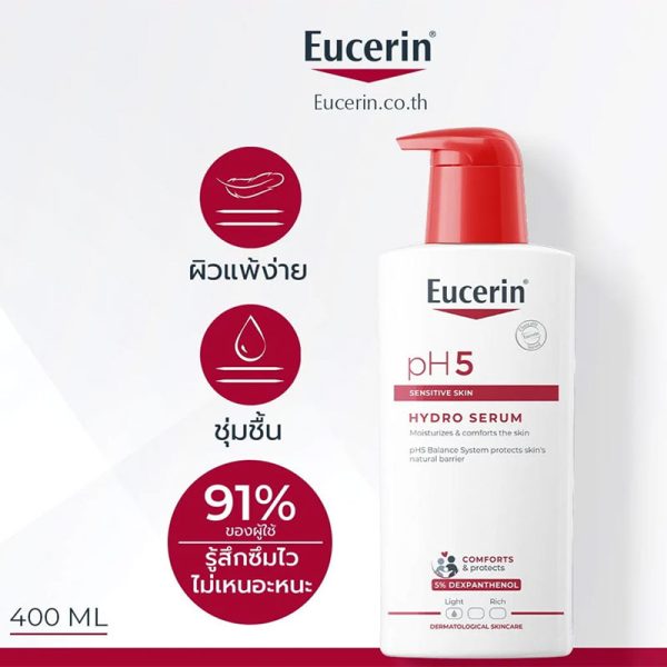Eucerin Ph5 Sensitive Skin Hydro Serum - 400ml