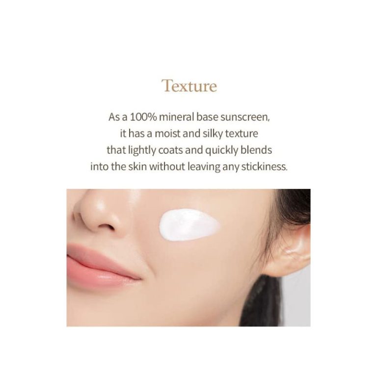 I'm from Rice Sunscreen - 50ml