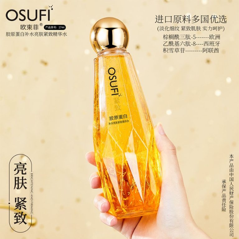 OSUFI Collagen Moisturizing Brightening Firming Essence Toner - 300ml (Best For Brightening Skin)