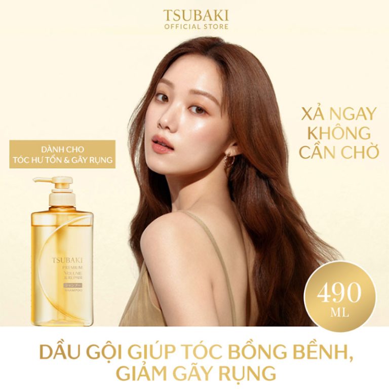 Shiseido Tsubaki Premium Repair Shampoo - 490ml