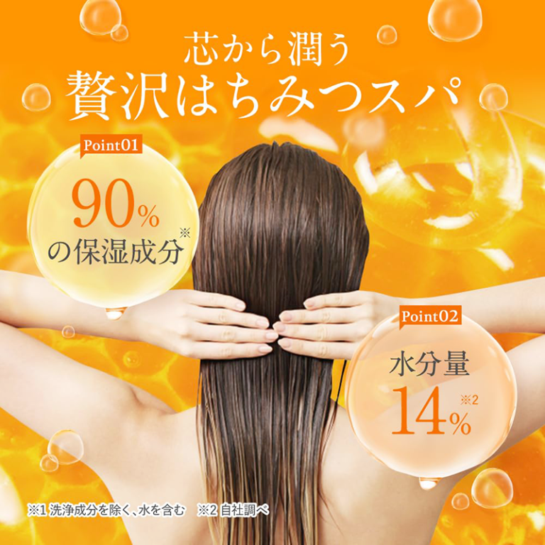 & Honey Deep Moist Shampoo - 440ml