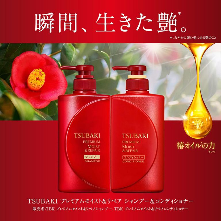 TSUBAKI Premium Moist & Repair Conditioner – 490ml