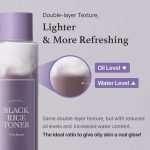 I’m From Black Rice Toner - 150ml