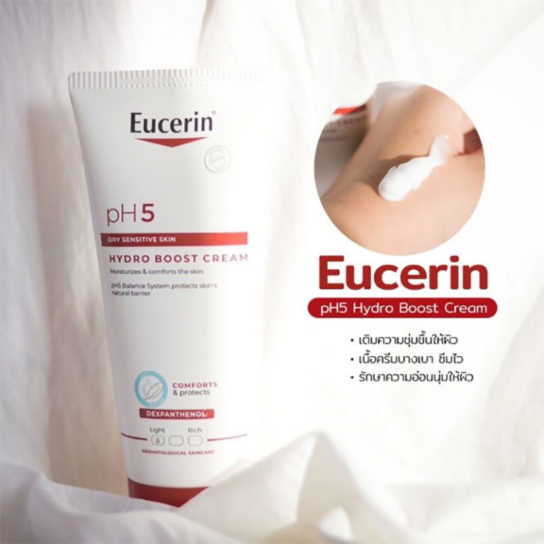 Eucerin Ph5 Dry Sensitive Skin Hydro Boost Cream - 200ml