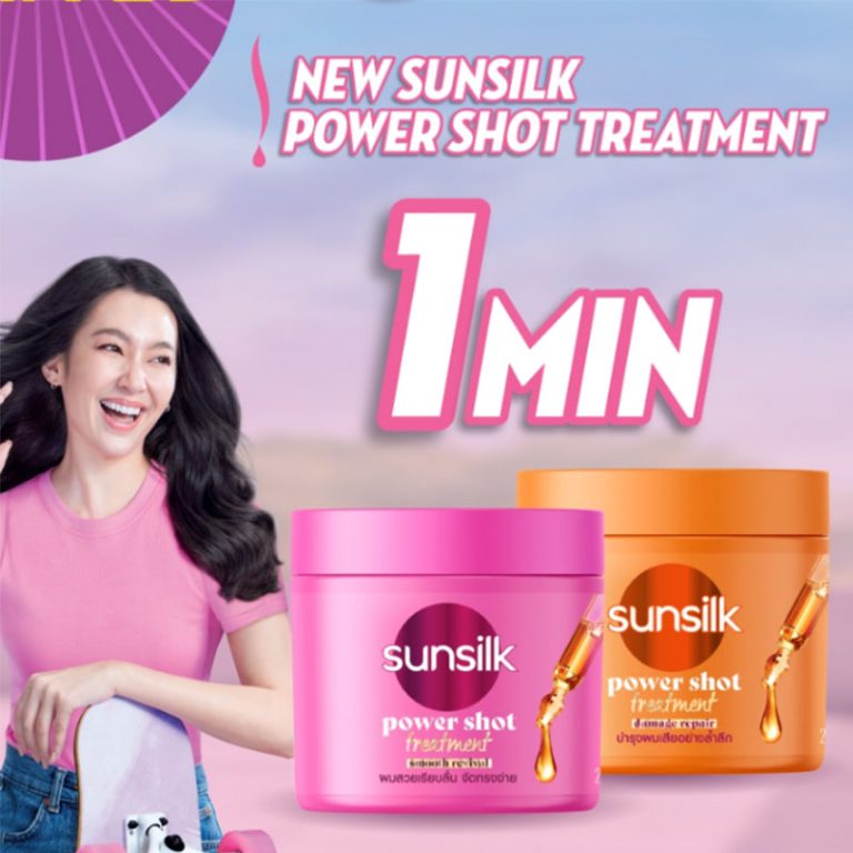 Sunsilk Power Shot Treatment Damage Repair 250ml