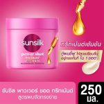Sunsilk Power Shot Treatment Smooth Revival 250ml