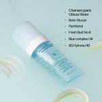HEVEBLUE Phyton Squa Hyal Blue Gel Cream - 110ml