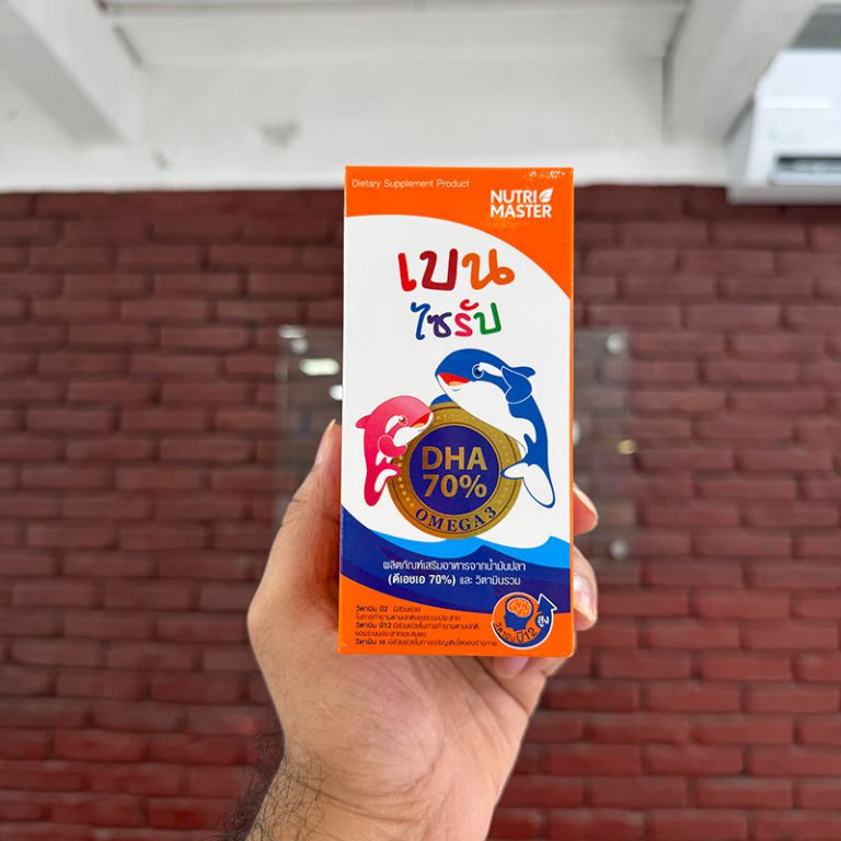 Nutri Master Bain Syrup 150 ml