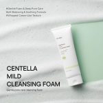 iUNIK Centella Mild Cleansing Foam 120ml