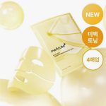 Medicube Kojic Acid Turmeric Brightening Gel Mask (28gm) 1ea