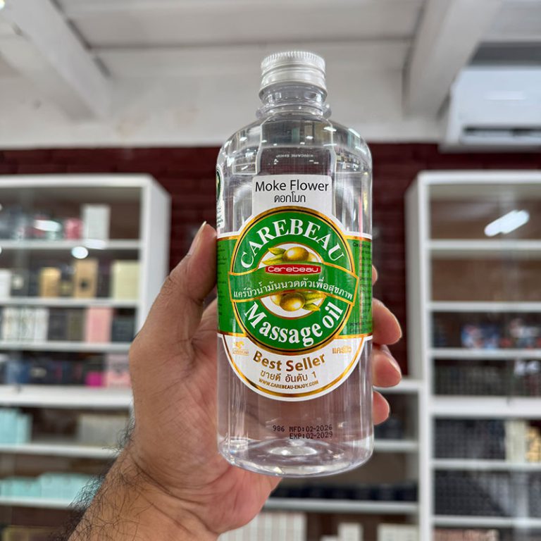 Carebeau Body Massage Oil Moke Fiower - 450ml
